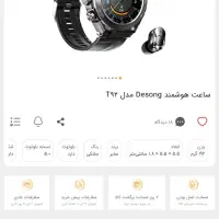 ساعت هوشمند disong مدلt92|ساعت|ایذه, |دیوار