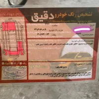 پژو پارس مدل ۸۶|خودرو سواری و وانت|یزد, |دیوار