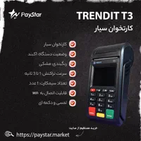 خرید اقساطی کارتخوان آکبند مورفان H9 پر طرفدار|فروشگاه و مغازه|رشت, منظریه|دیوار