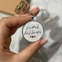 ساختنی|اسباببازی|نیشابور, کوی یغما|دیوار