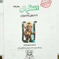 چاپ تیراژ بالا با کمترین قیمت بازار