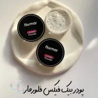 به علت تک شدن زیر قیمت بازار|آرایشی، بهداشتی، درمانی|آران و بیدگل, |دیوار