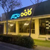 نیروی کار خانم