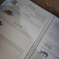 بسته معلم خصوصی پرش  علوم نهم|کتاب و مجله آموزشی|کرمانشاه, |دیوار