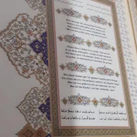 رباعیات خیام|کتاب و مجله ادبی|تهران, جوادیه تهرانپارس|دیوار