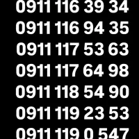 0911-111-09-08 سیم کارت رند وبیلبوردی|سیمکارت|زرگرشهر, |دیوار