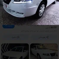 فروش حواله سمند سورن پلاس طرح مادران