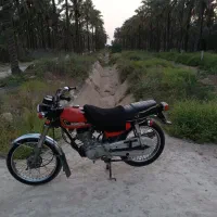 سیجی ژاپن ۷۱