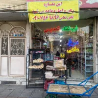 مغازه-تجاری-170متری-30-متری-کیوانفر