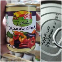 آبمیوه تخم شربتی ویتامین سی لیموناد کلوچه لاهیجان|عمده‌فروشی|تهران, قلمستان|دیوار