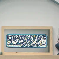 ویژه روز پدر