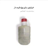 فروش شرکت تولیدی خیار شور با برند ثبت شده|خوردنی و آشامیدنی|زنجان, |دیوار