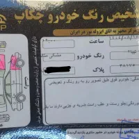 تیبا ۲ مدل ۹۵|خودرو سواری و وانت|سنندج, |دیوار