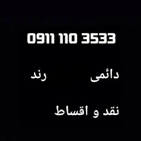 0911-110-3533|سیم‌کارت|قم, پردیسان|دیوار
