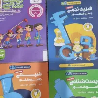 کتابهای کمک درسی دبیرستان