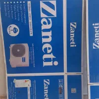 کارتون کولر گازی|کولر گازی و فنکوئل|بهارستان, |دیوار