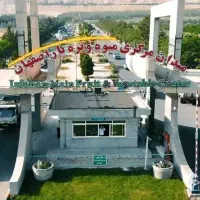 منشی برای میدان مرکزی تره بار