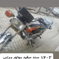 احسان ۲۰۰مدل ۱۴۰۲