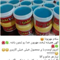 کرم ترک پا ایلیا|آرایشی، بهداشتی، درمانی|شیراز, دست خضر|دیوار