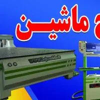 کارگر ساده ،رنگ کار،برش کار،نجار،کابینتی