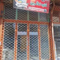 اجاره مغازه بلوار کشاورز