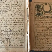 کتاب ۱۱۰ ساله نایاب غزلیات حافظ.چاپ هند.۱۳۳۴ قمری|کتاب و مجله تاریخی|تهران, کاشانک|دیوار
