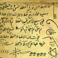 کتاب رفع مشکلات ماورایی قطعی تضمینی و رفع داعم|کتاب و مجله مذهبی|بروجرد, |دیوار