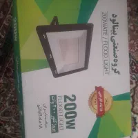 پروژکتور ۲۰۰ وات بینالود