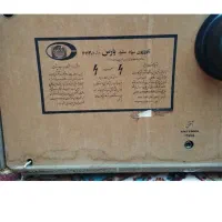 تلویزیون پارس قدیمی|تلویزیون و پروژکتور|بروجن, |دیوار