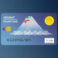 وام حکمت کارت