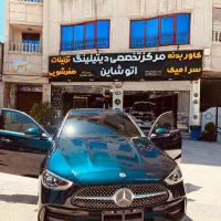 سرامیک بدنه / پولیش / کاور بدنه / شیشه دودی