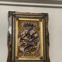 تابلوفرش ماشینی