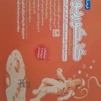 کنکوریوم فرهنگیان(نو)