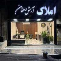 فروش واحد ۹۰ متری  (گرمدره شمالی)