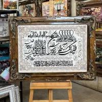 بهترین هدیه برای هرمناسبتی|فرش|اشنویه, |دیوار