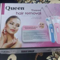 بندانداز برقی