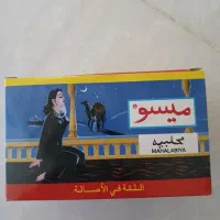 روغن اصل حنا هندی 20 میل، مناسب انواع پوست