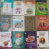 کتاب های کمک درسی پایه ششم و هشتم و نهم