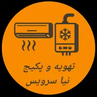 تعمیرات کولرگازی ،داکت اسپیلت ، چیلر ،فنکویل ،پکیج