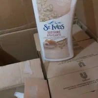 لوسیون سنت ایوز پمپی عمده از قشم