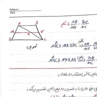 تدریس خصوصی ریاضی وعربی فیزیک .معلم خصوصی