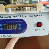 سپراتور ال سی دی(screen seprator) walbk988