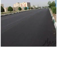 محوطه ایزوگام آسفالت