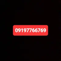 فروش سیم کارت اعتباری صفر 09197766769
