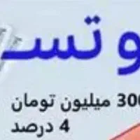 فروشنده وام