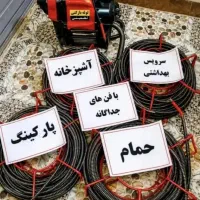 لوله بازکنی تهرانسر شهرک آزادی مخصوص خلیج فتح۲۴س