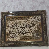 تابلو فرش|تابلو فرش|ملارد, |دیوار