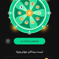 بسته 60 تایی کد پین کلاب