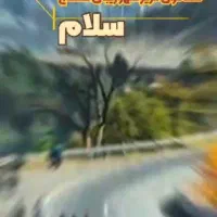 سوییت/پارکینگ/مرکزشهر/آرام/ امروز تا فردا سات۹ صبح|اجارهٔ کوتاه‌مدت آپارتمان و سوئیت|سنندج, |دیوار
