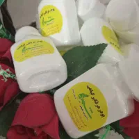 پودر عرقگیر گیاهی